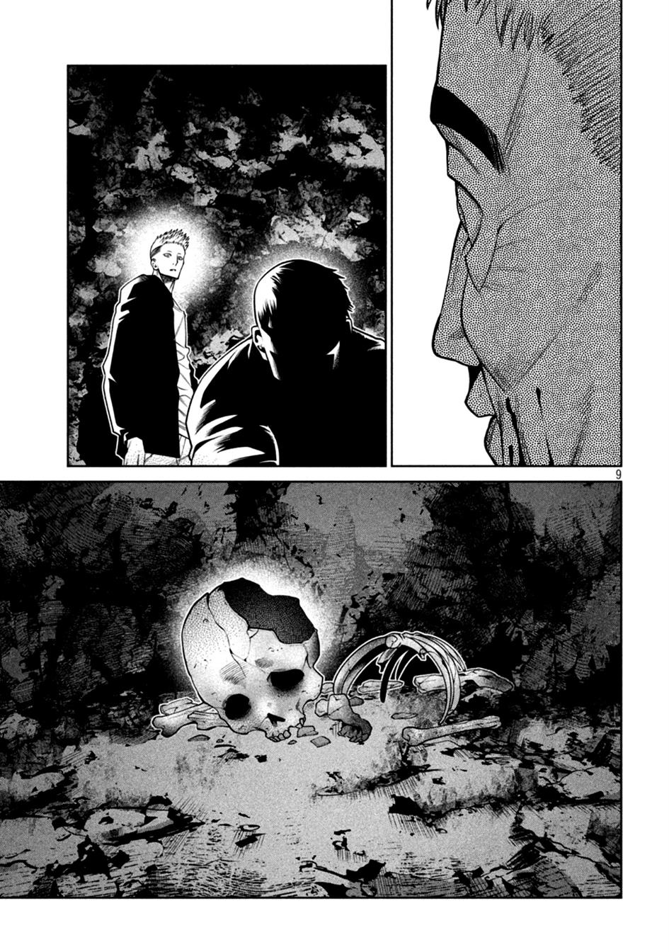 image-komik-scary-campus-college-university-chapter-18-9/22