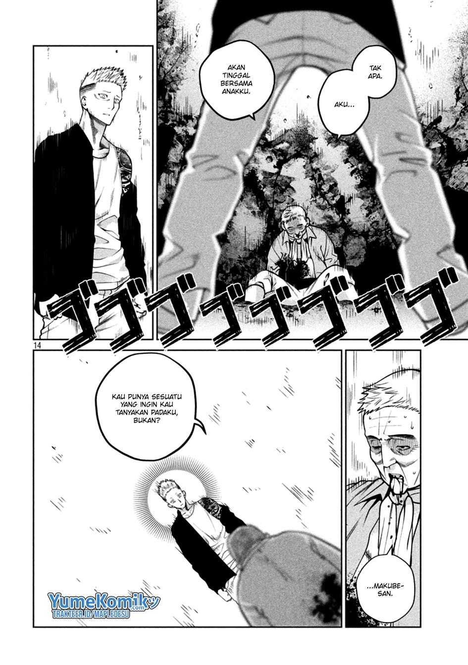 image-komik-scary-campus-college-university-chapter-18-14/22