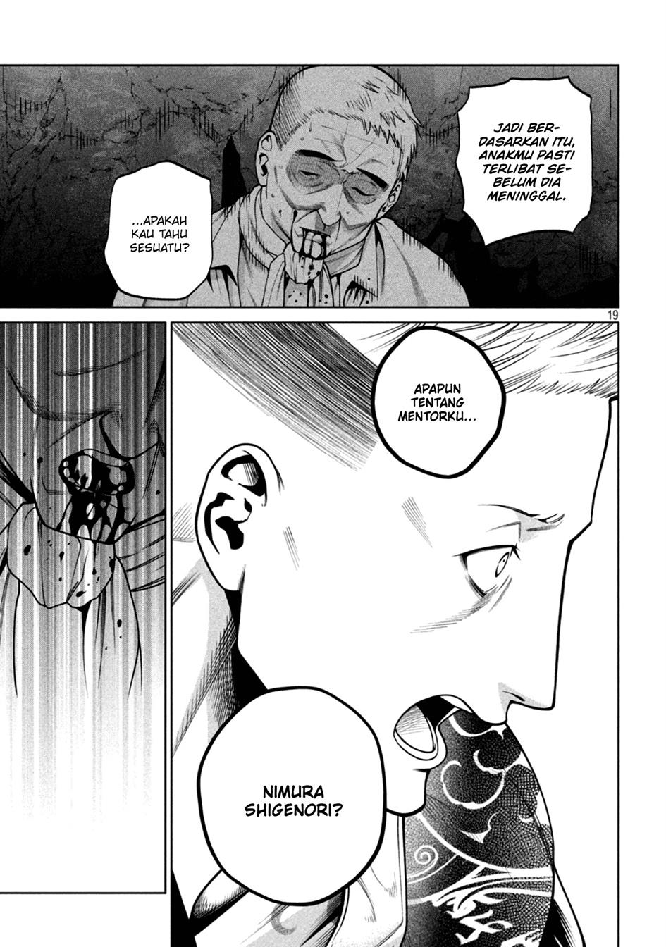 image-komik-scary-campus-college-university-chapter-18-19/22