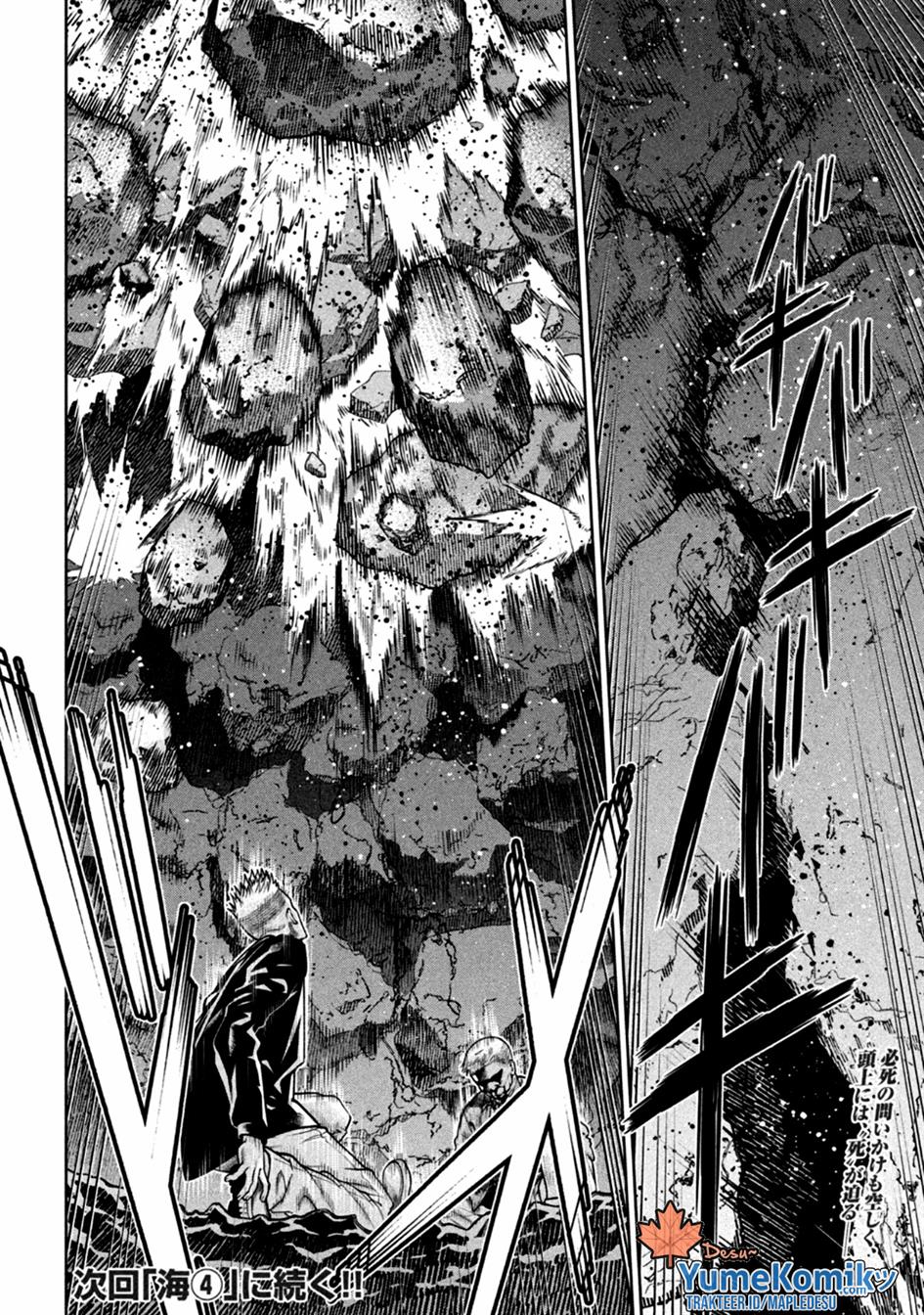 image-komik-scary-campus-college-university-chapter-18-20/22