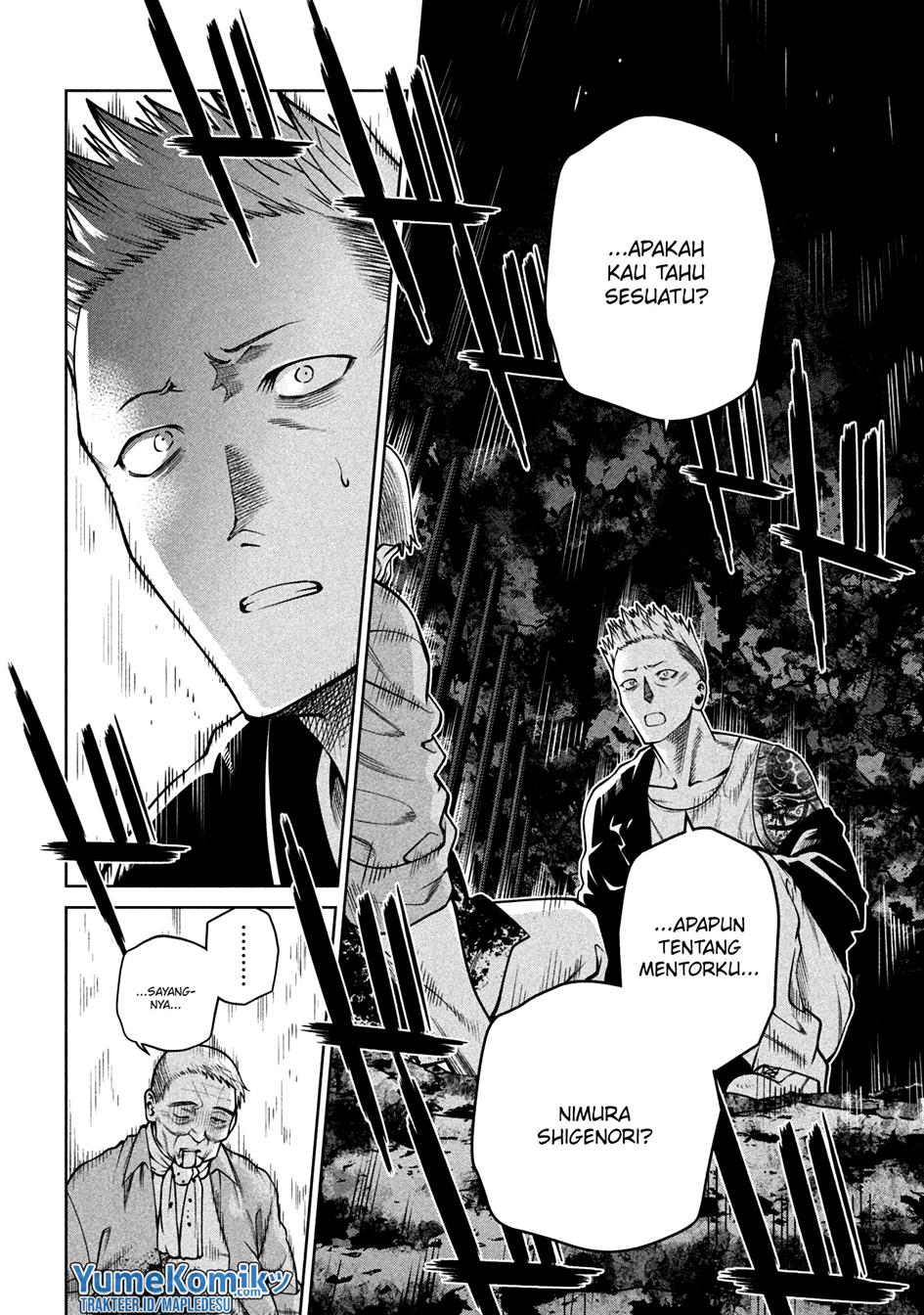 image-komik-scary-campus-college-university-chapter-19-2/22