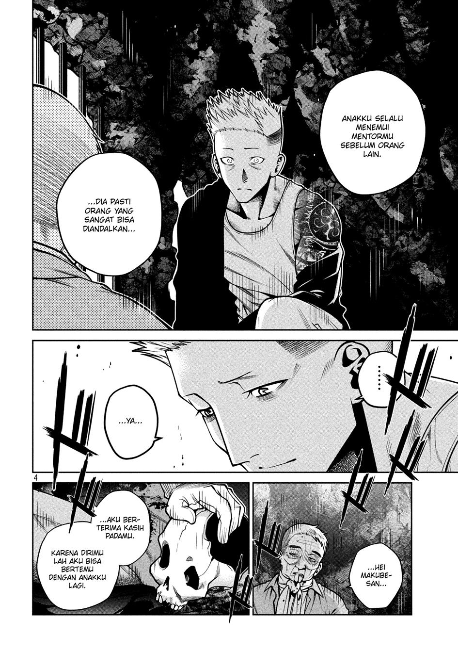 image-komik-scary-campus-college-university-chapter-19-4/22