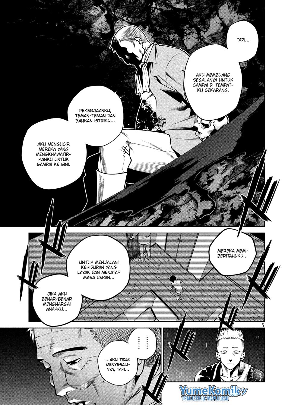 image-komik-scary-campus-college-university-chapter-19-5/22