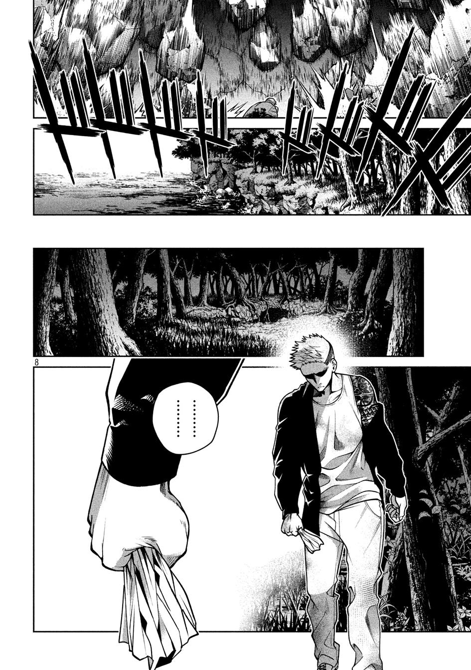 image-komik-scary-campus-college-university-chapter-19-8/22