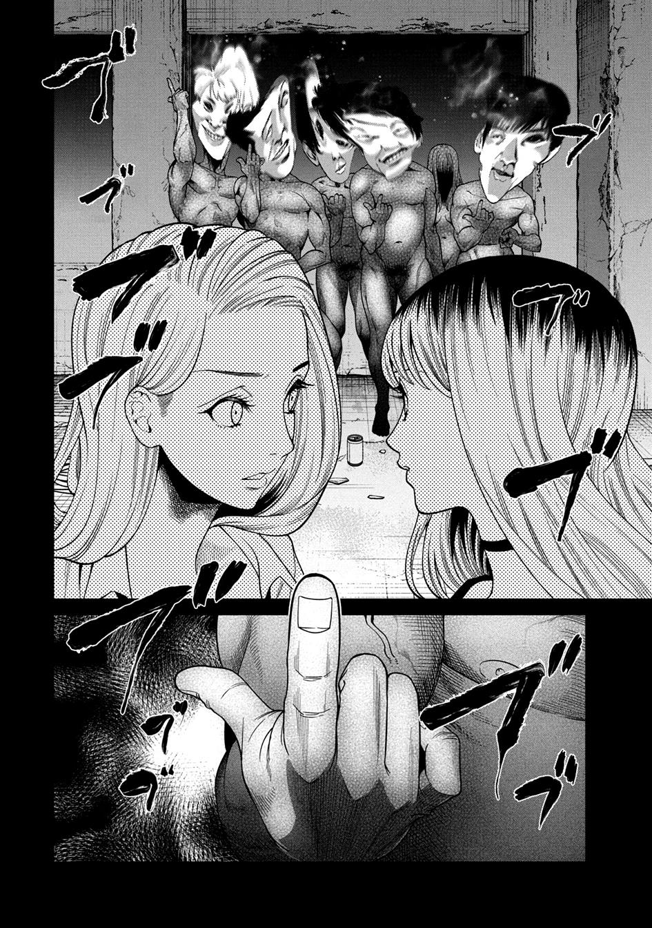 image-komik-scary-campus-college-university-chapter-2-2/46