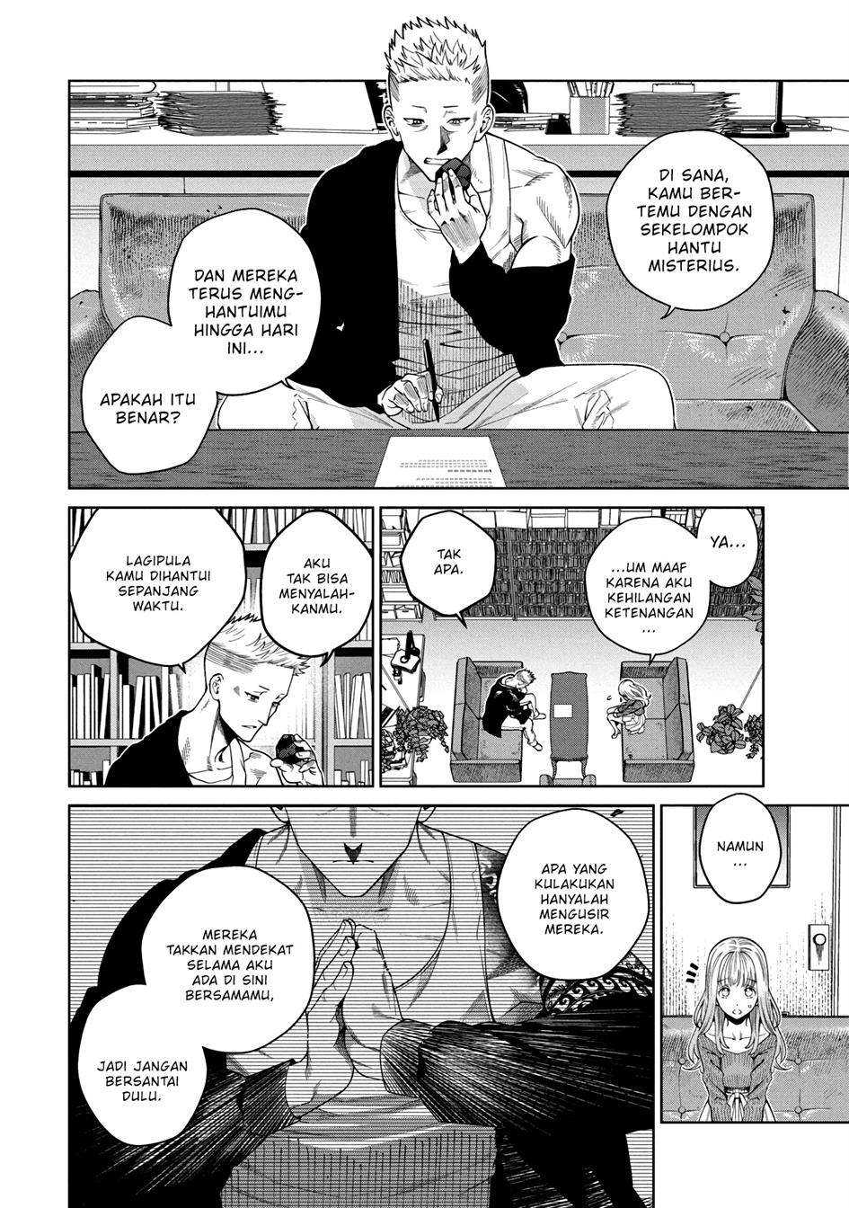 image-komik-scary-campus-college-university-chapter-2-4/46