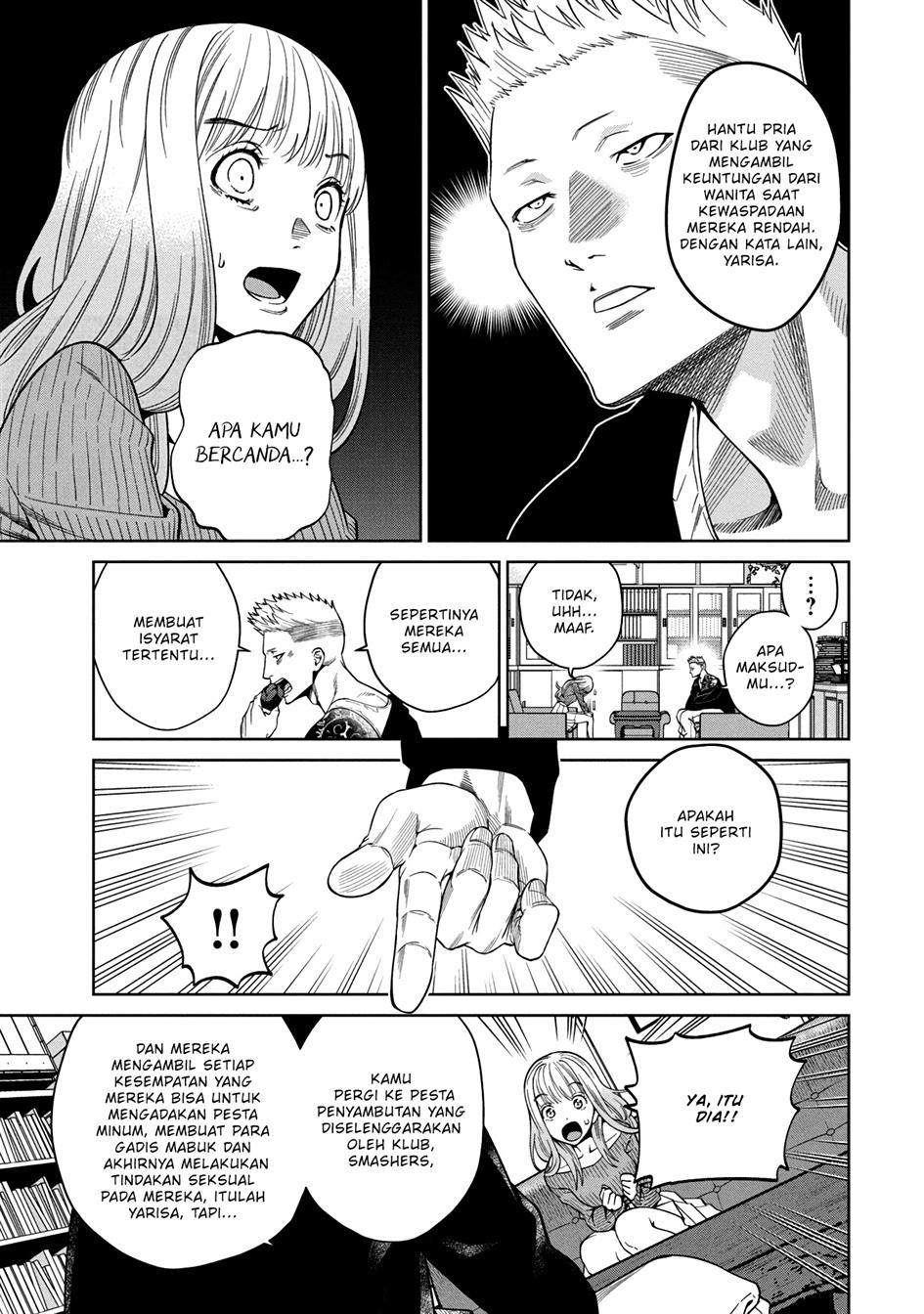 image-komik-scary-campus-college-university-chapter-2-7/46