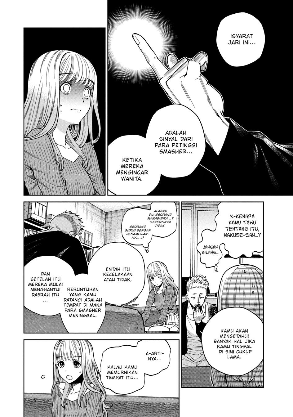 image-komik-scary-campus-college-university-chapter-2-8/46