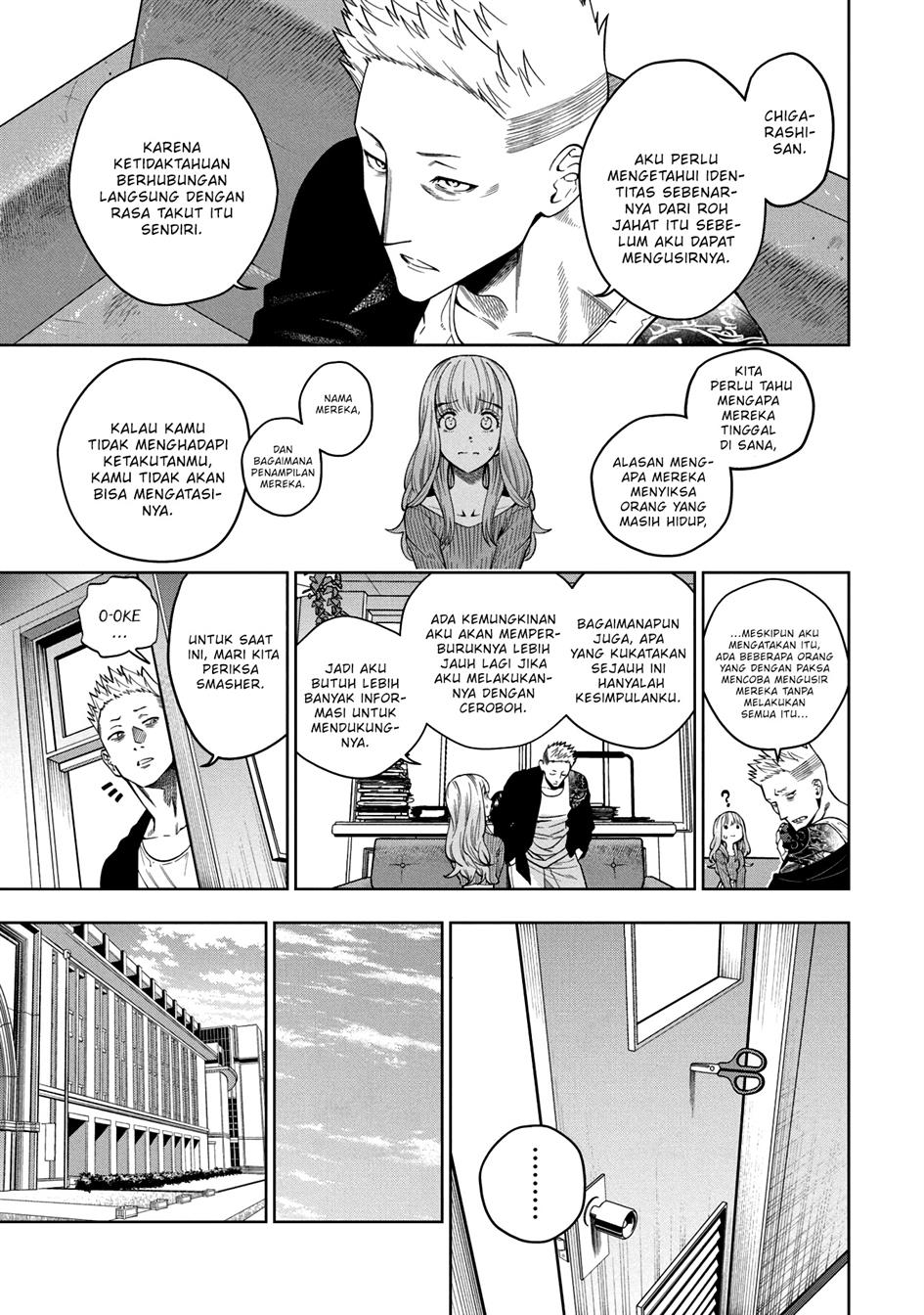 image-komik-scary-campus-college-university-chapter-2-9/46