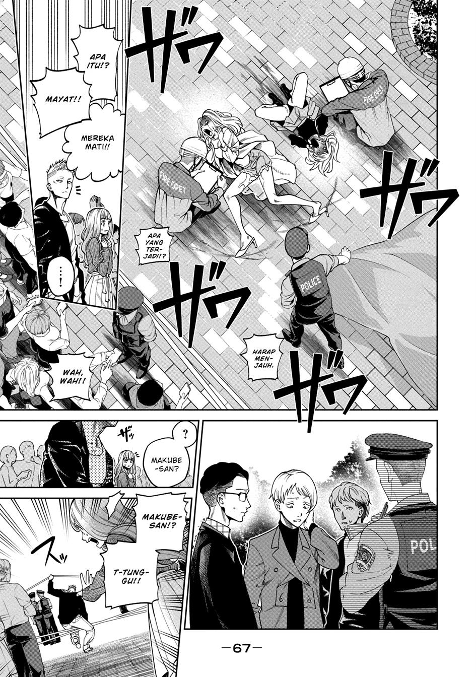 image-komik-scary-campus-college-university-chapter-2-11/46