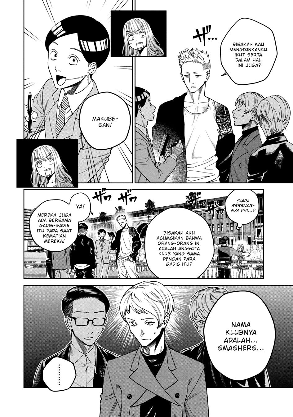 image-komik-scary-campus-college-university-chapter-2-12/46