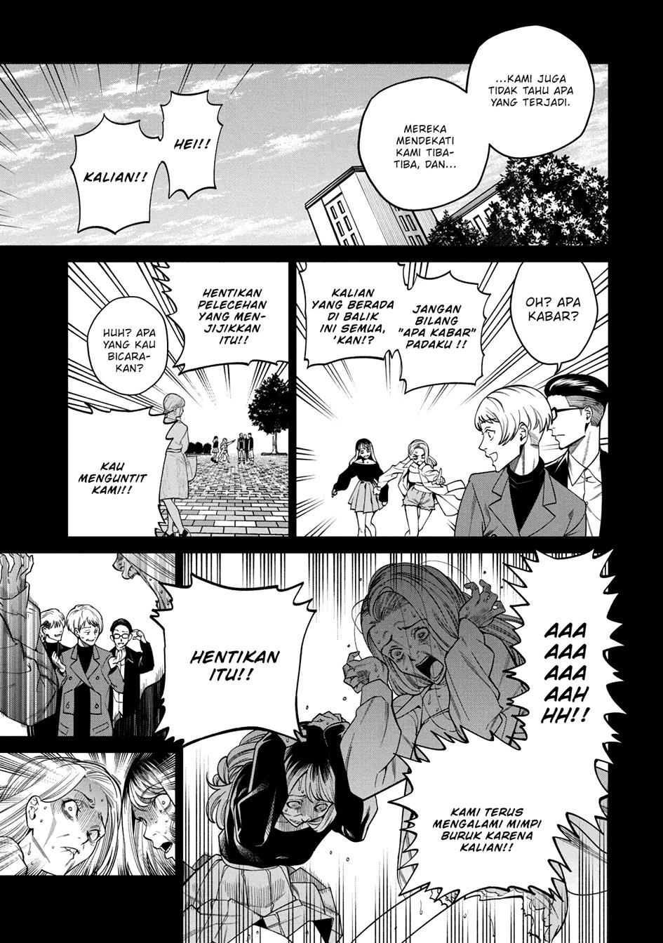 image-komik-scary-campus-college-university-chapter-2-13/46