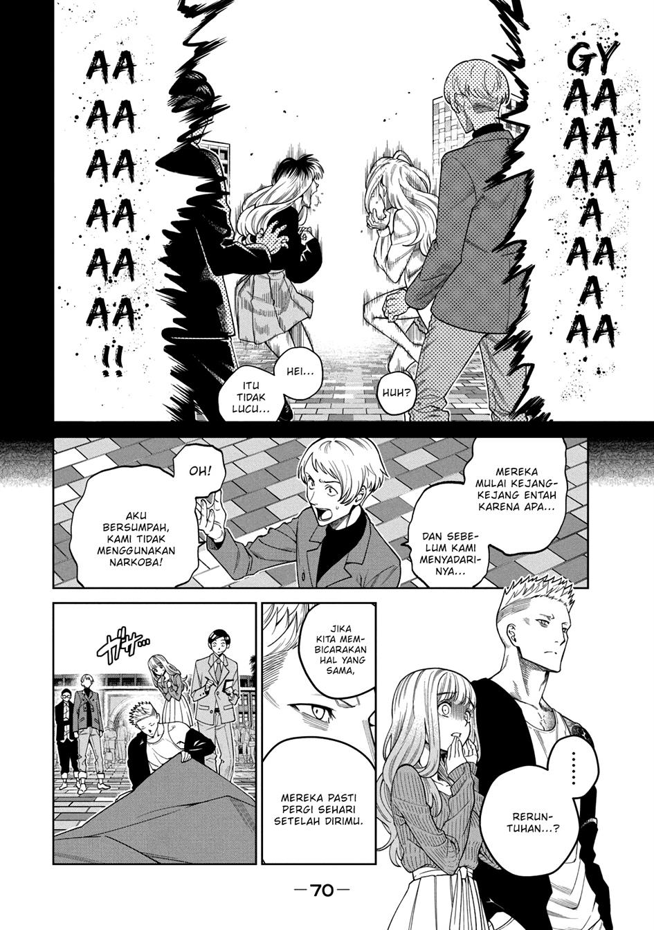 image-komik-scary-campus-college-university-chapter-2-14/46