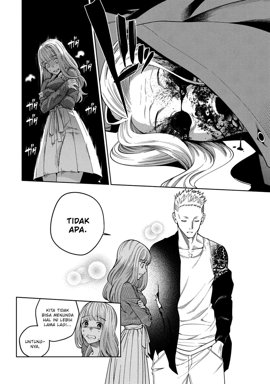 image-komik-scary-campus-college-university-chapter-2-16/46