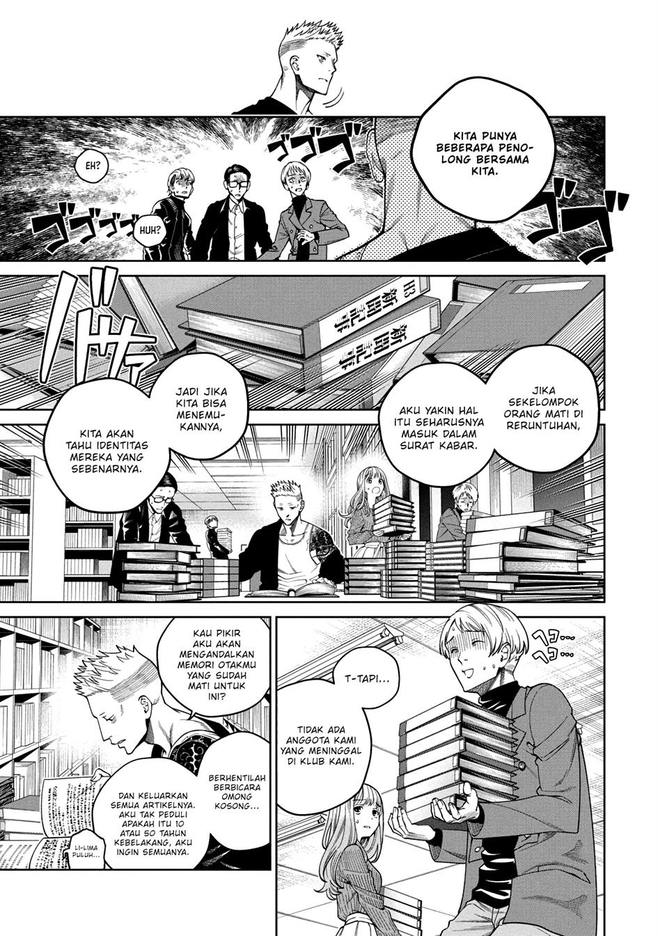 image-komik-scary-campus-college-university-chapter-2-17/46