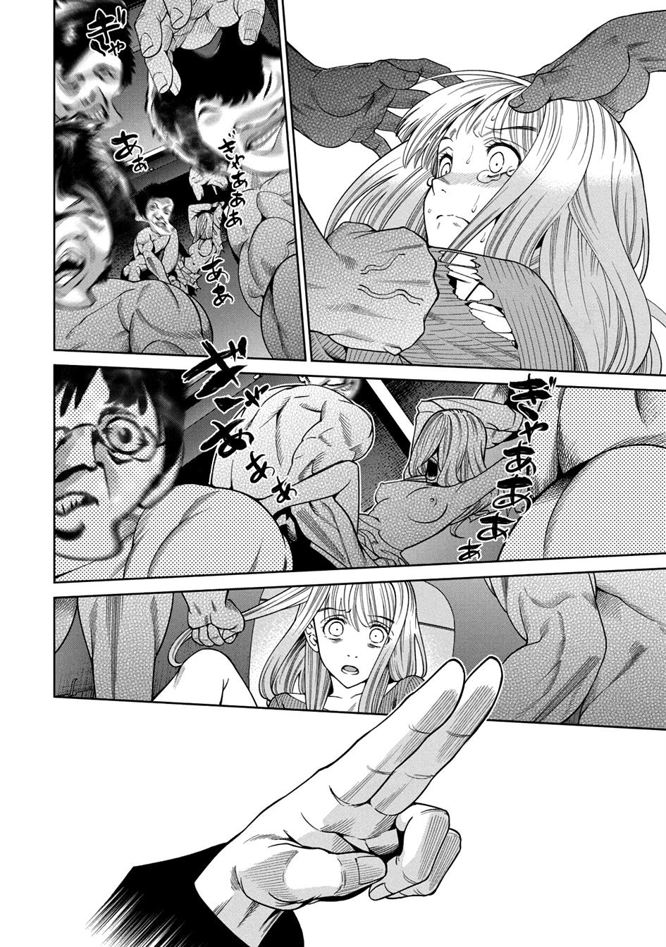 image-komik-scary-campus-college-university-chapter-2-22/46