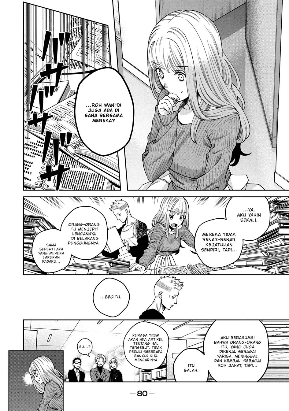 image-komik-scary-campus-college-university-chapter-2-24/46