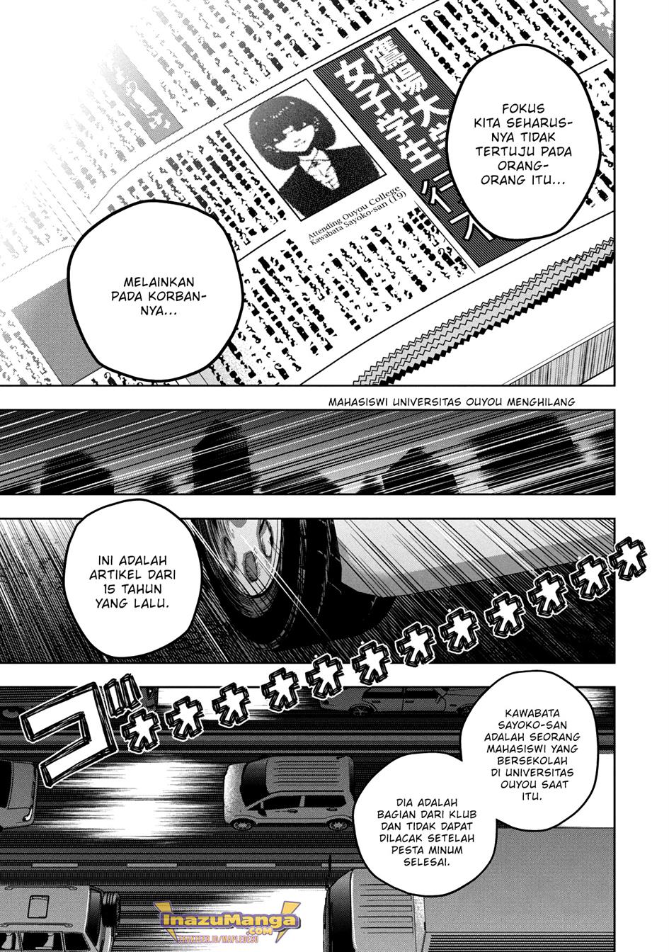 image-komik-scary-campus-college-university-chapter-2-25/46