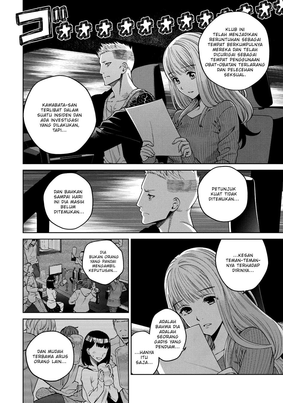 image-komik-scary-campus-college-university-chapter-2-26/46