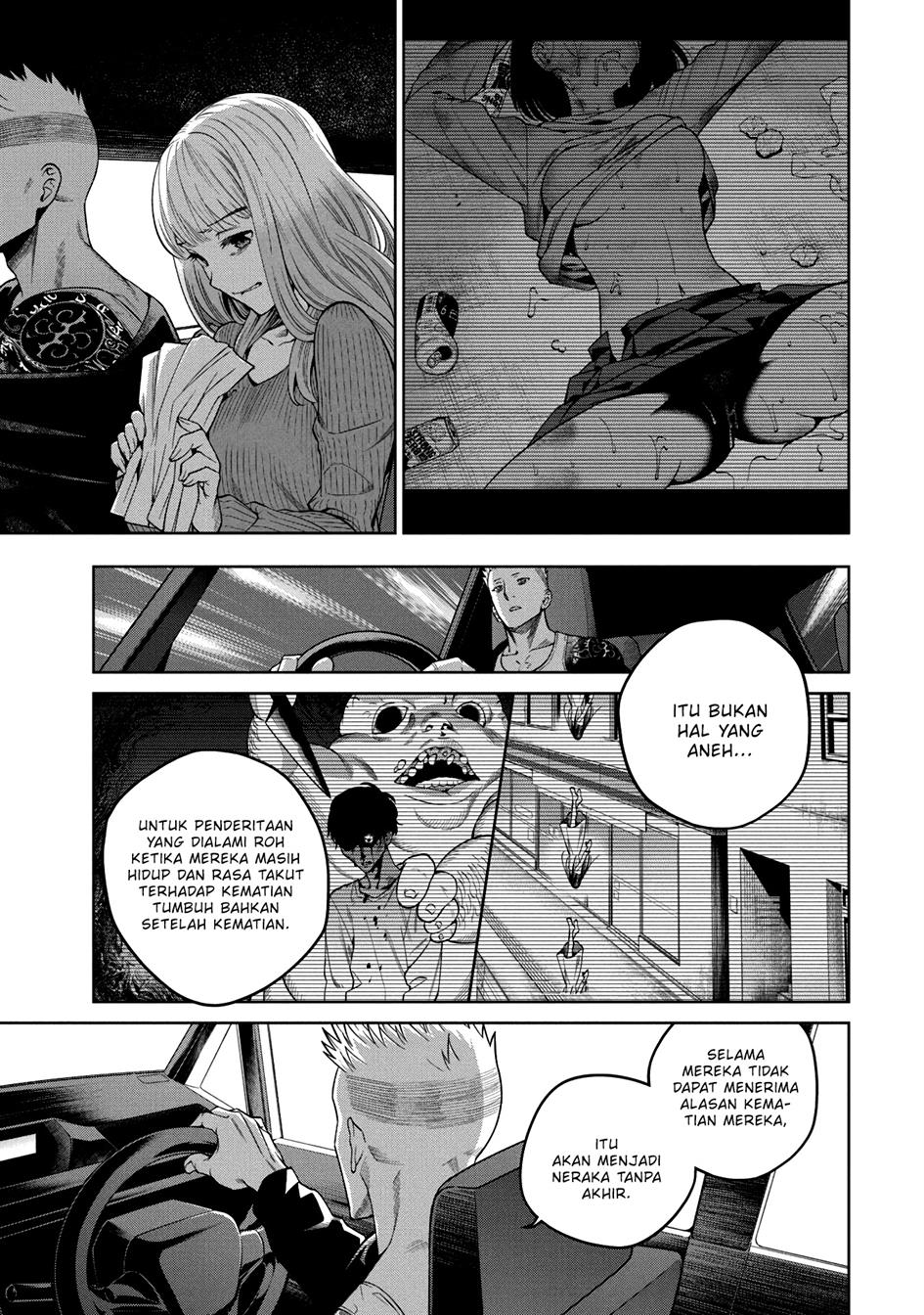 image-komik-scary-campus-college-university-chapter-2-27/46