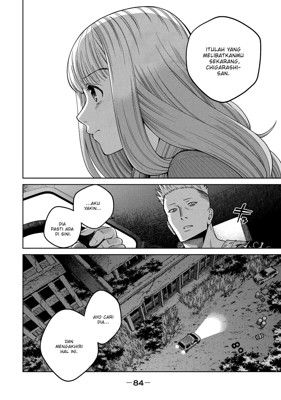 image-komik-scary-campus-college-university-chapter-2-28/46