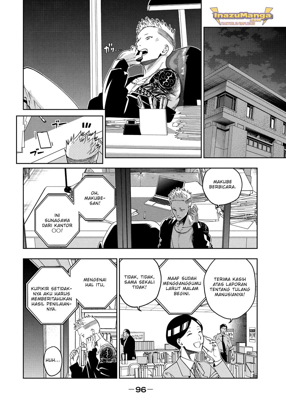 image-komik-scary-campus-college-university-chapter-2-40/46