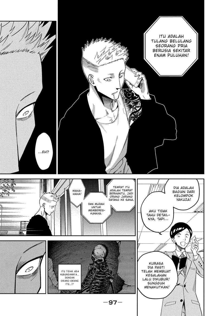 image-komik-scary-campus-college-university-chapter-2-41/46