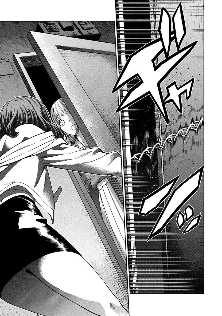 image-komik-scary-campus-college-university-chapter-2-43/46