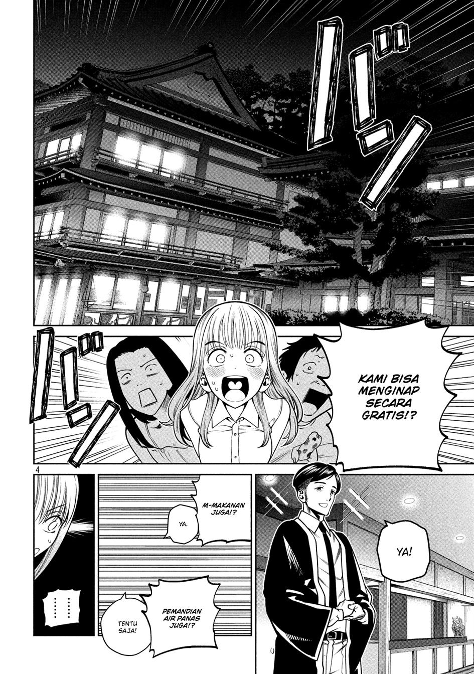 image-komik-scary-campus-college-university-chapter-20-4/22