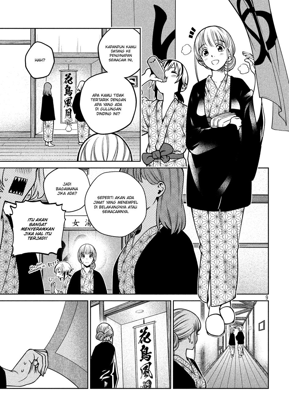 image-komik-scary-campus-college-university-chapter-20-9/22