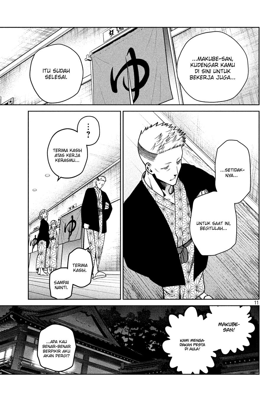 image-komik-scary-campus-college-university-chapter-20-11/22