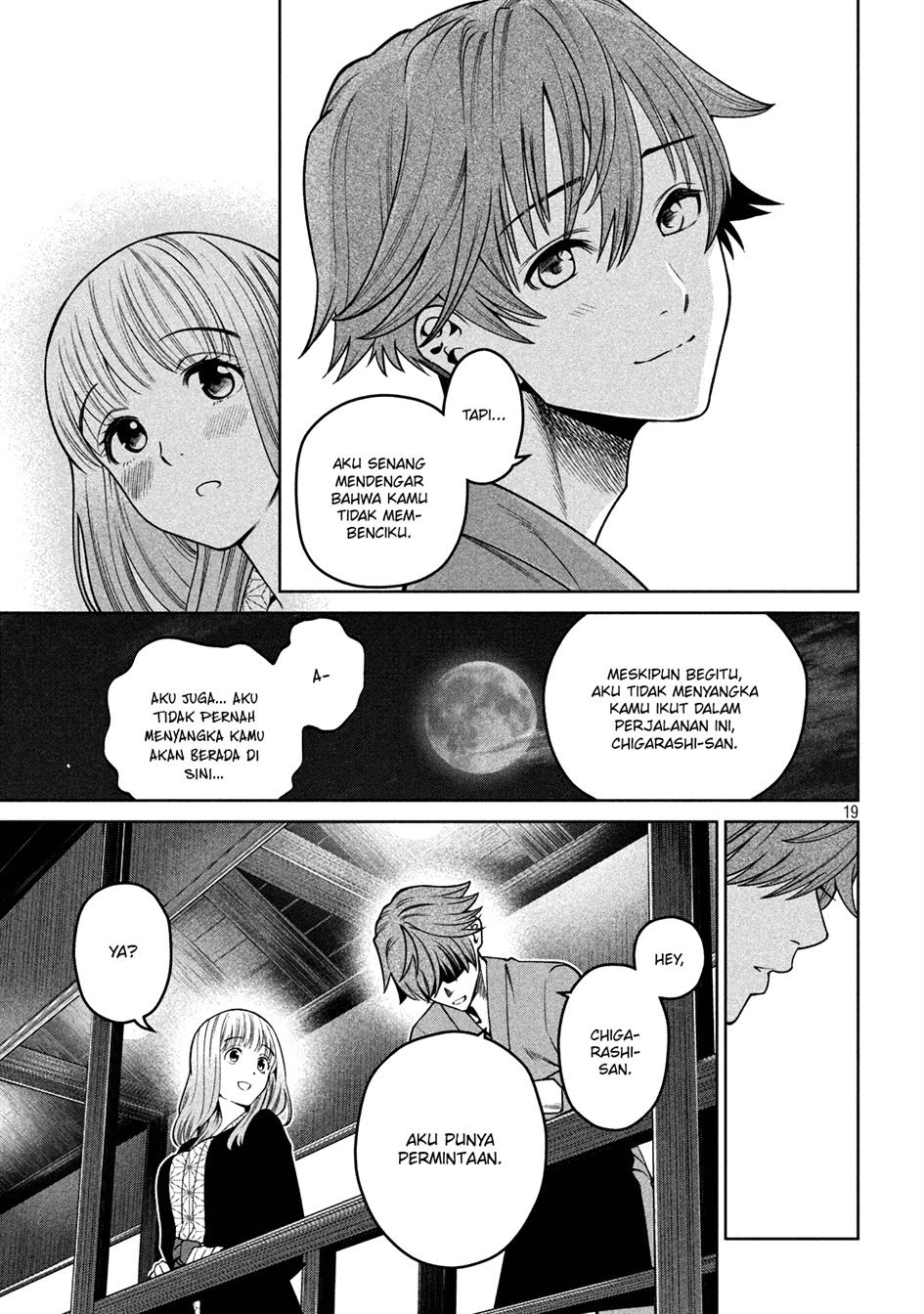 image-komik-scary-campus-college-university-chapter-20-19/22