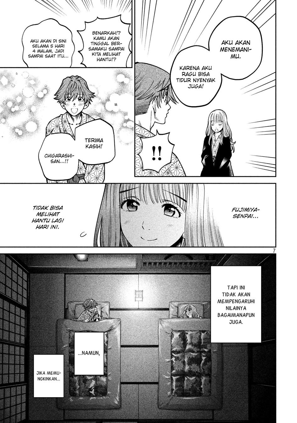 image-komik-scary-campus-college-university-chapter-21-7/23