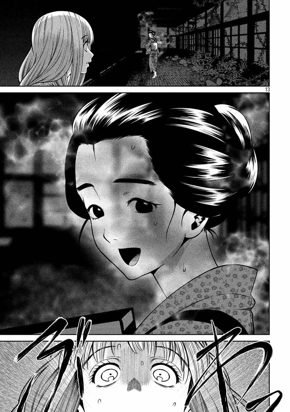 image-komik-scary-campus-college-university-chapter-21-12/23