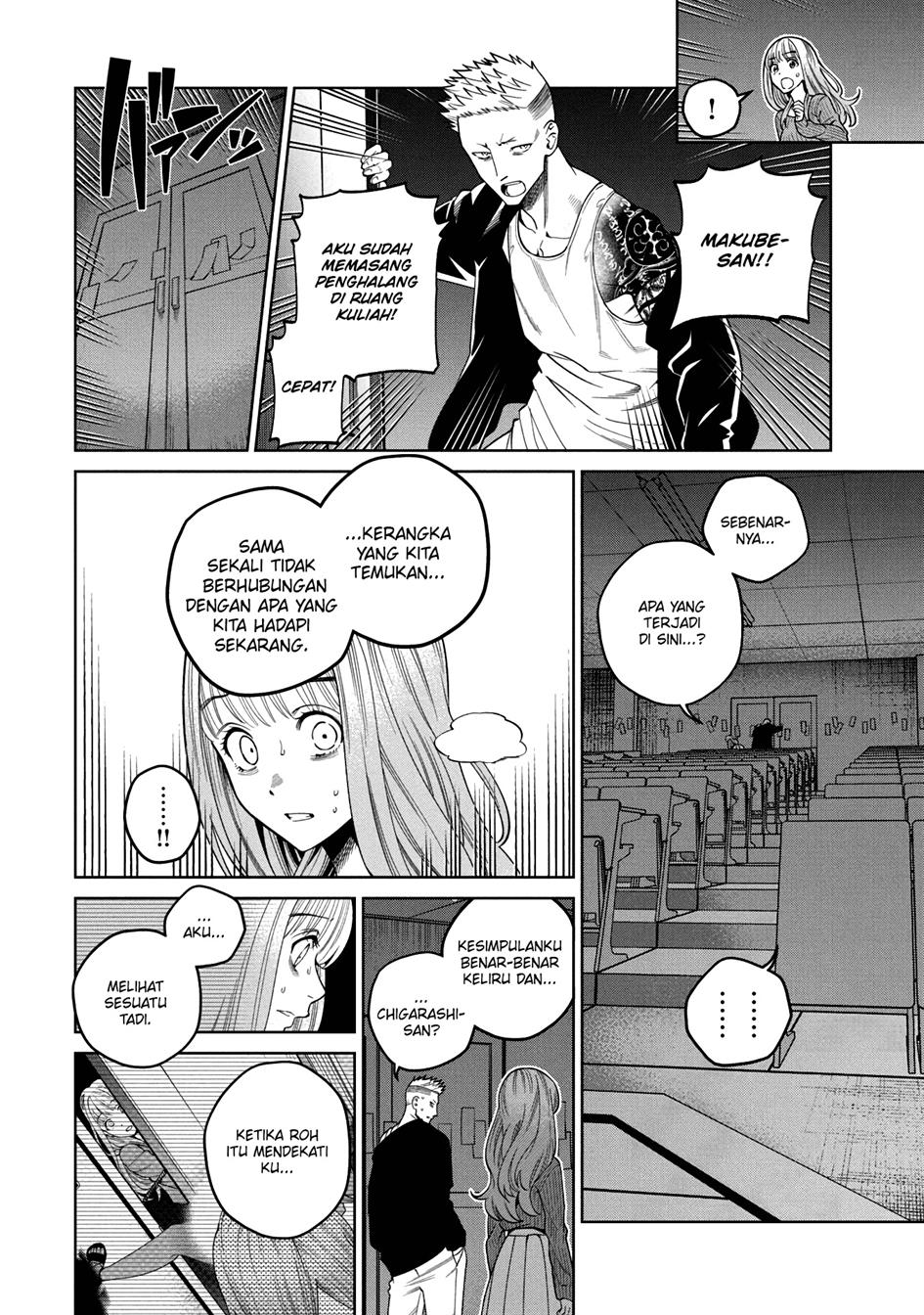 image-komik-scary-campus-college-university-chapter-3-8/38
