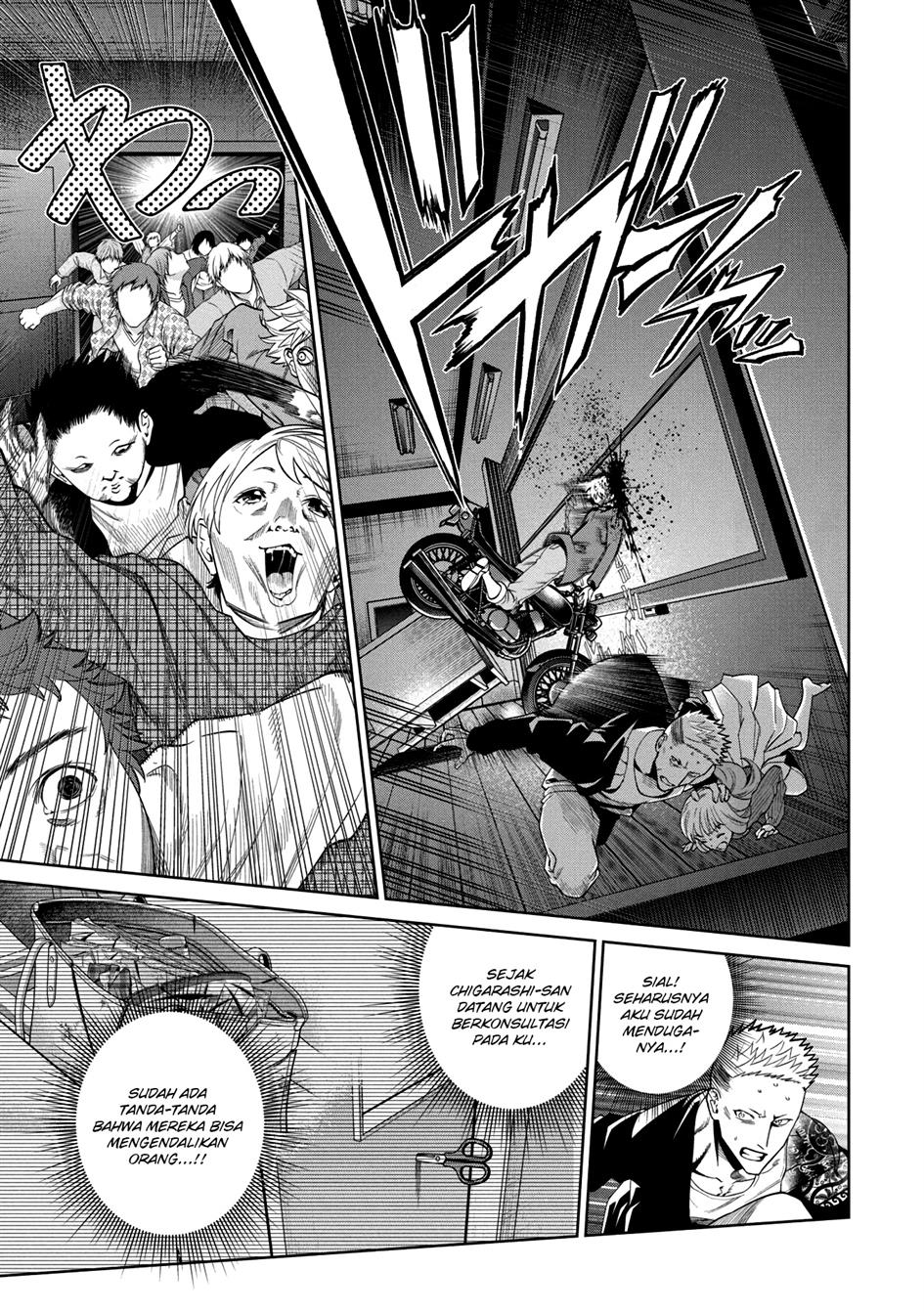 image-komik-scary-campus-college-university-chapter-3-17/38