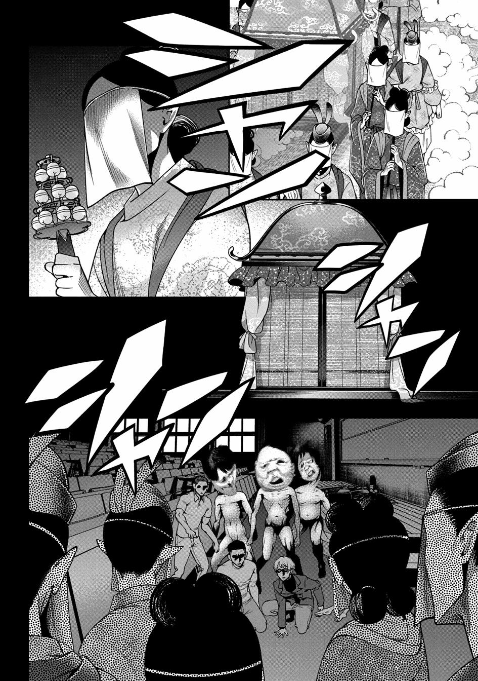 image-komik-scary-campus-college-university-chapter-3-23/38