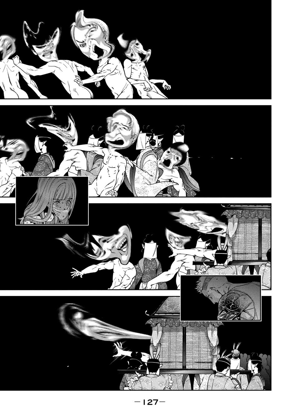 image-komik-scary-campus-college-university-chapter-3-24/38