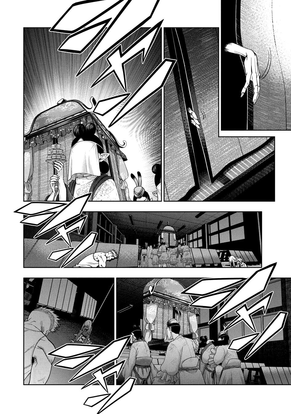 image-komik-scary-campus-college-university-chapter-3-27/38