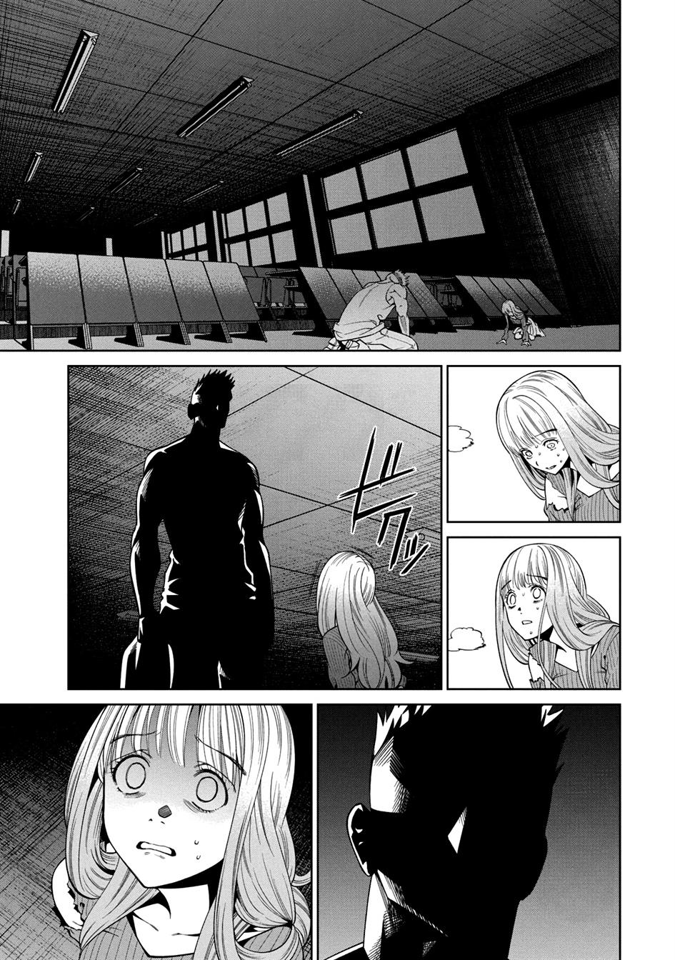 image-komik-scary-campus-college-university-chapter-3-28/38