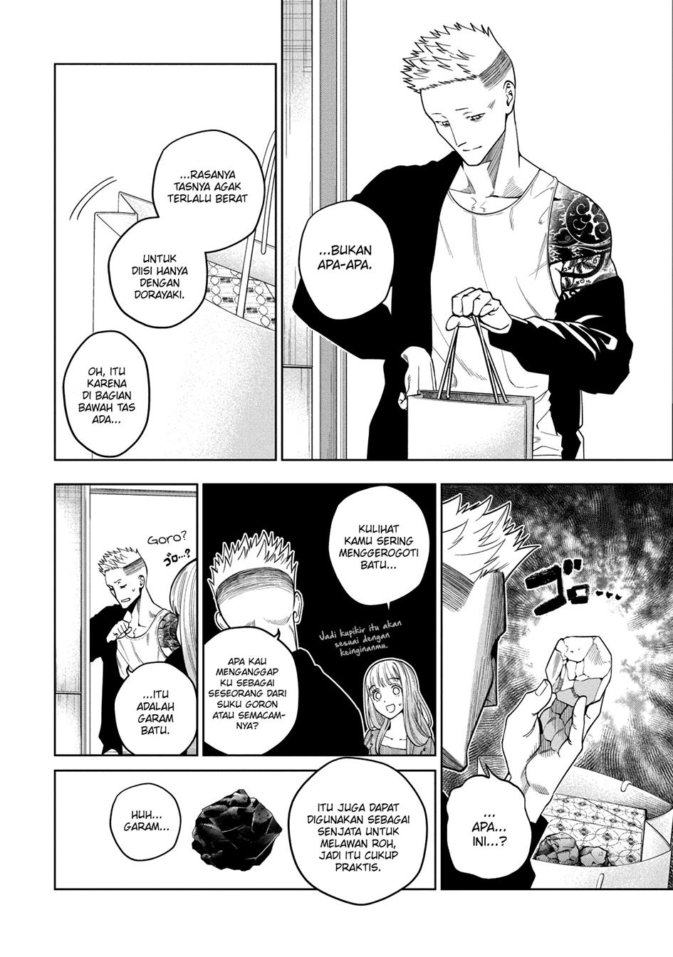 image-komik-scary-campus-college-university-chapter-3-33/38