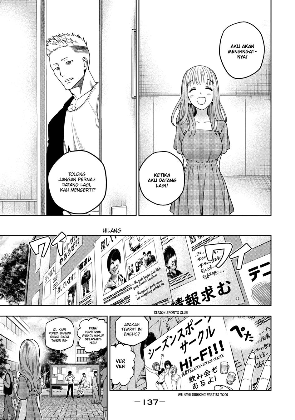 image-komik-scary-campus-college-university-chapter-3-34/38