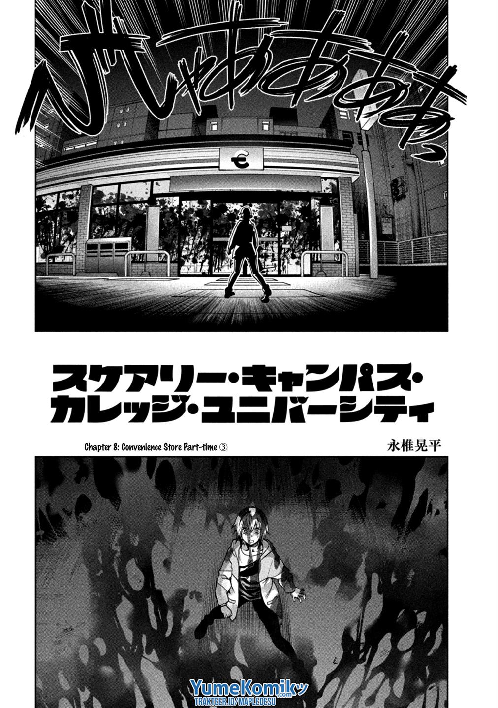 image-komik-scary-campus-college-university-chapter-8-2/22