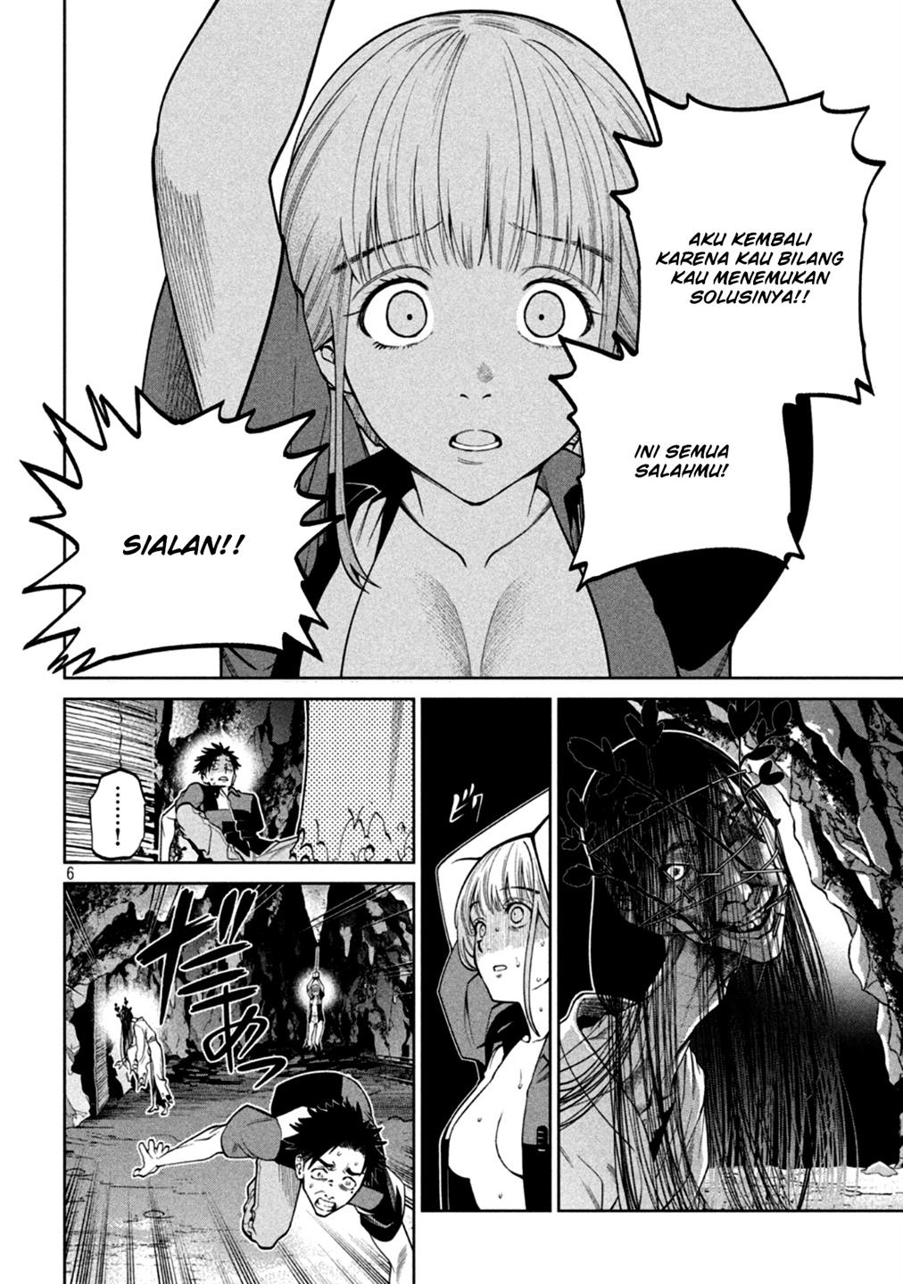 image-komik-scary-campus-college-university-chapter-8-6/22