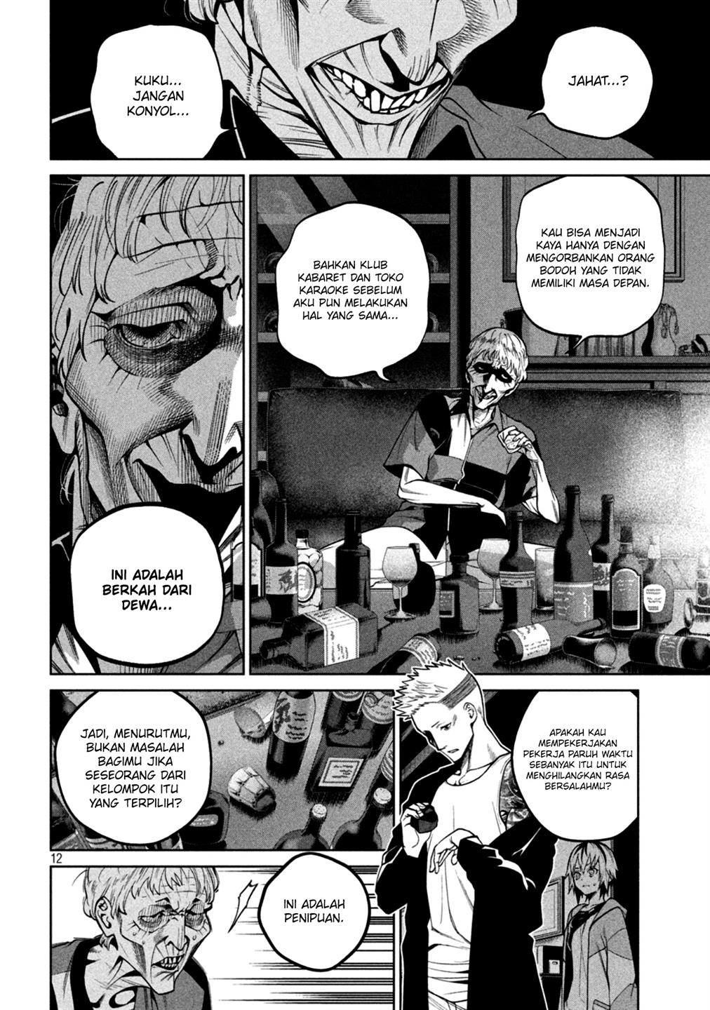 image-komik-scary-campus-college-university-chapter-8-12/22