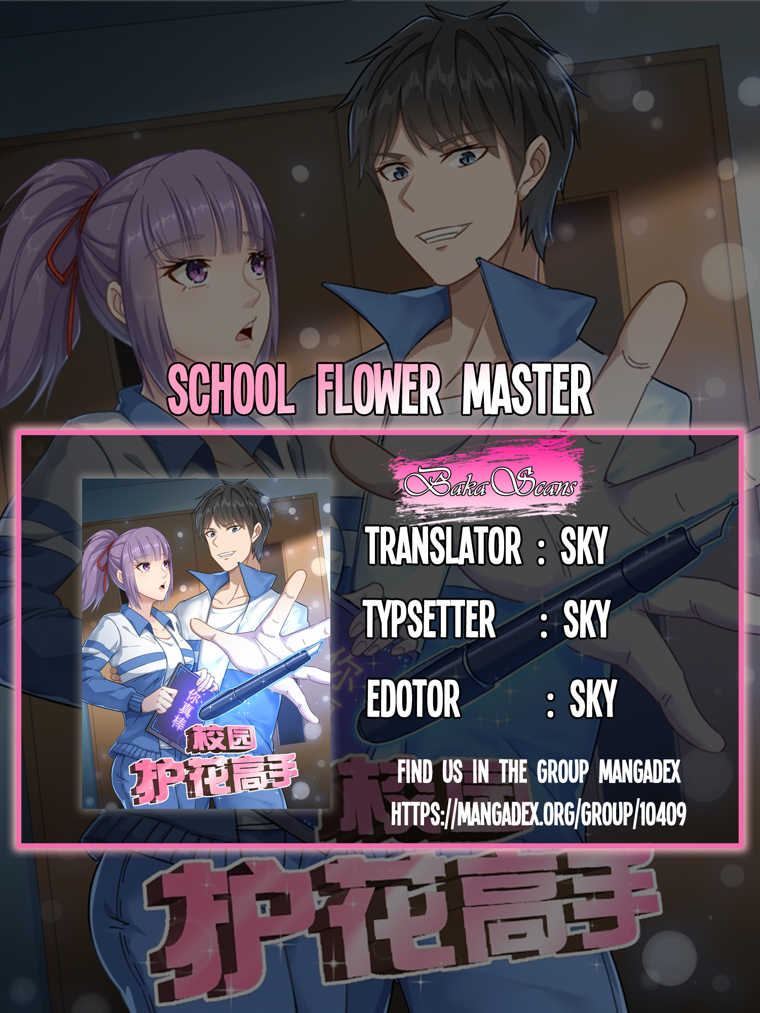 image-komik-school-flower-master-chapter-1-0/36