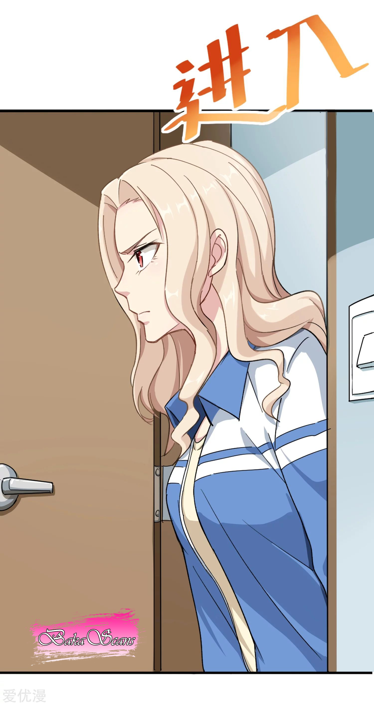 image-komik-school-flower-master-chapter-1-16/36