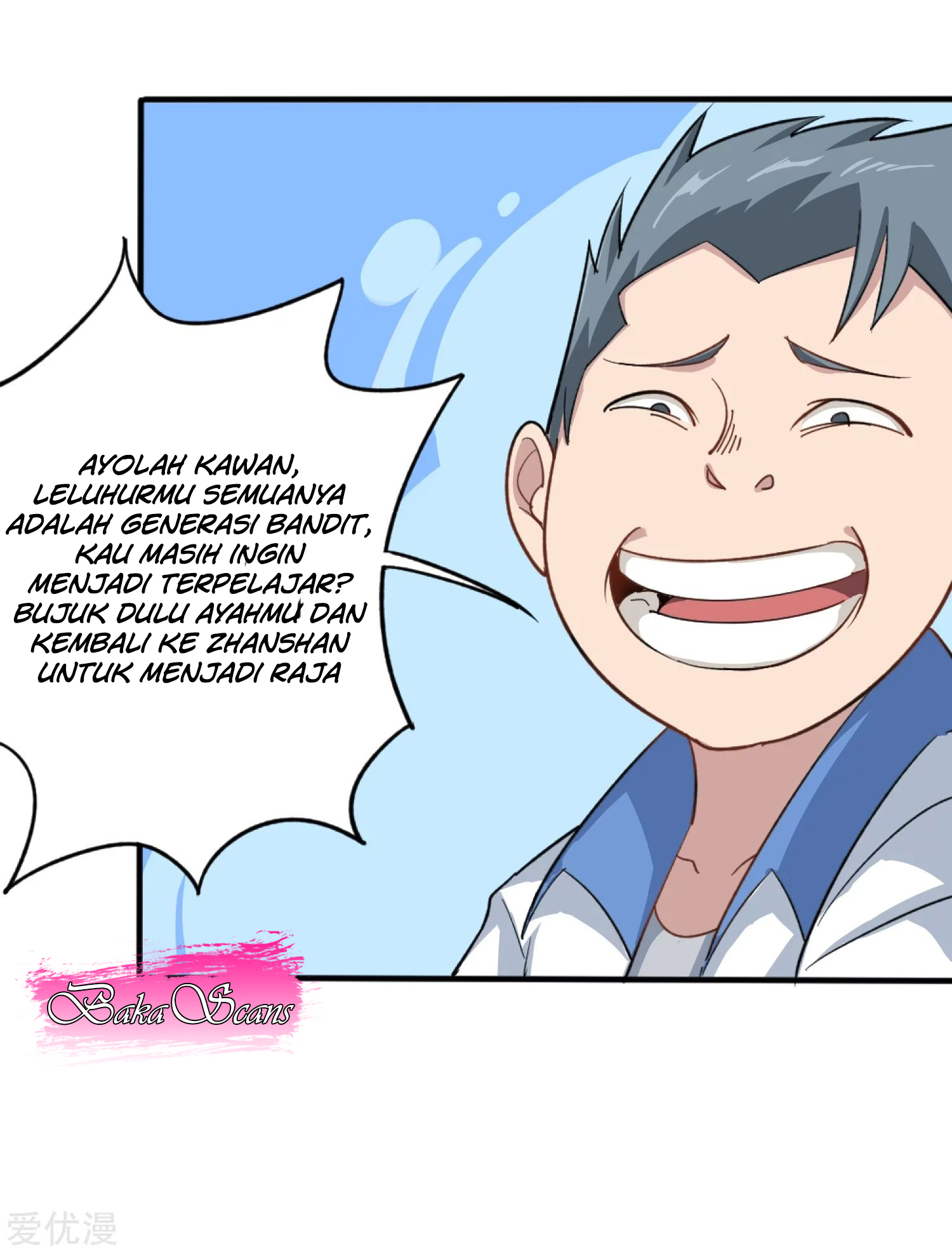 image-komik-school-flower-master-chapter-1-25/36