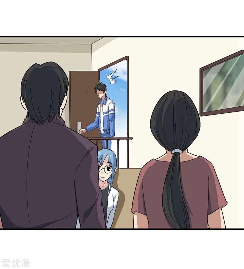 image-komik-school-flower-master-chapter-12-9/41