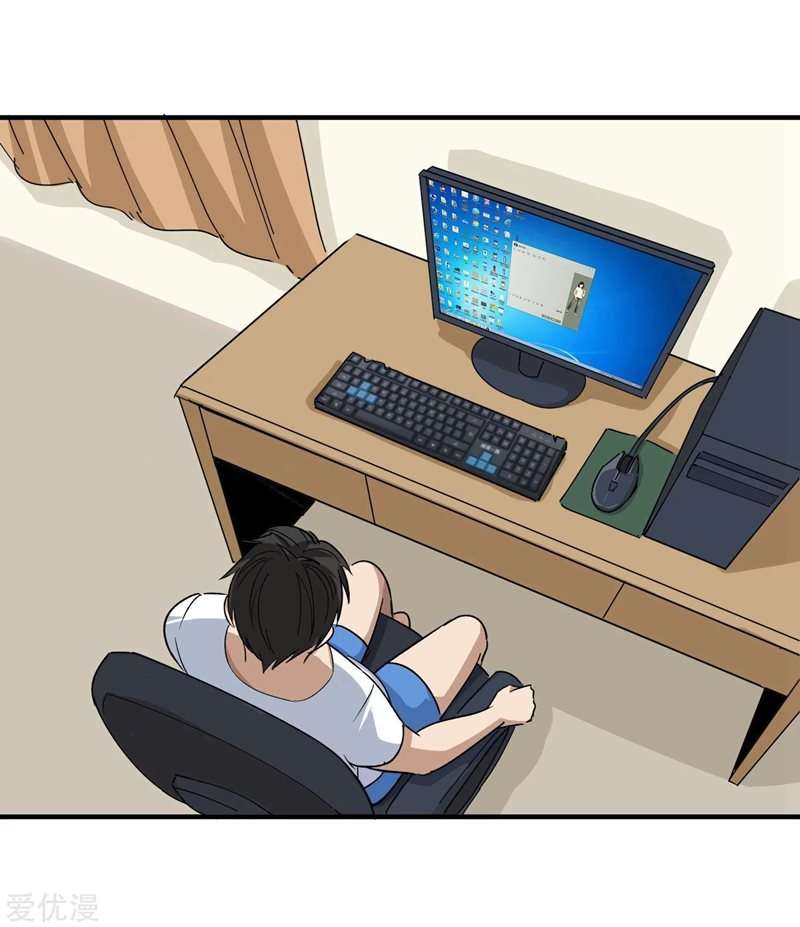 image-komik-school-flower-master-chapter-12-27/41